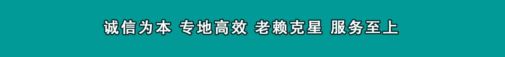 蕲春收债公司