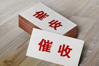 面对欠款不还且失联的困境如何应对？