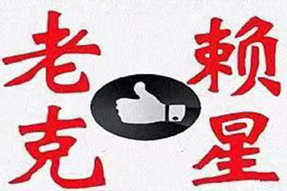 起诉朋友追讨欠款需支付多少费用？