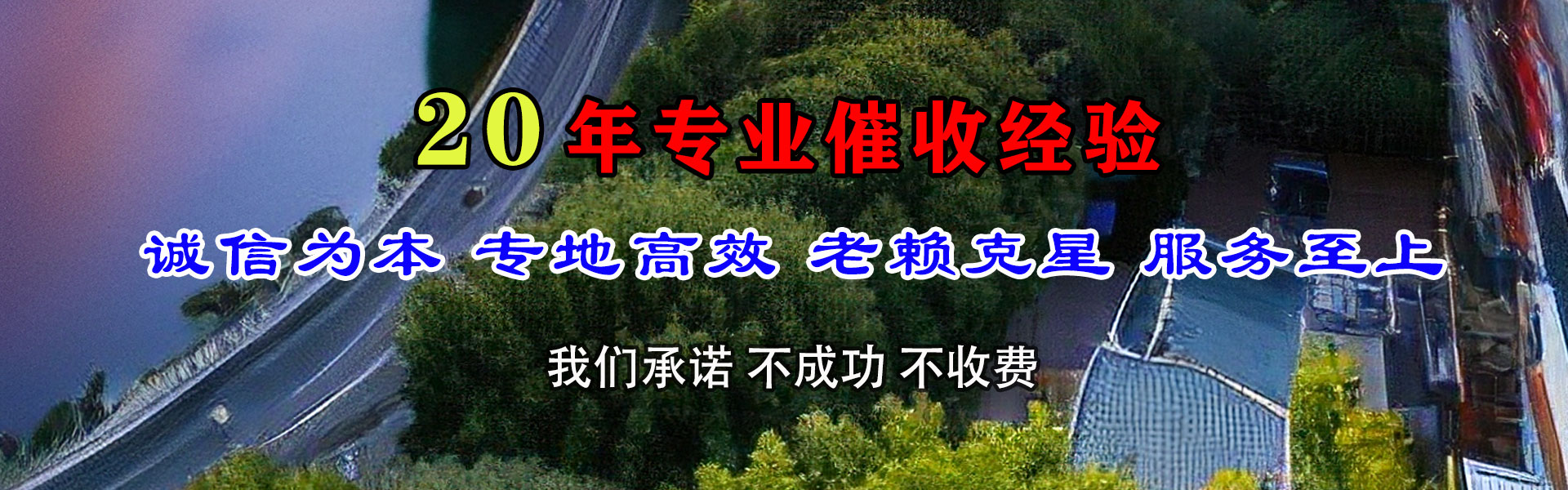 蕲春要账公司